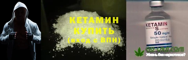 MDMA Premium VHQ Богородицк